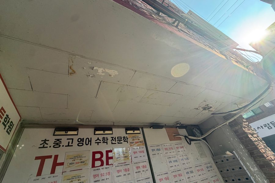 강서구 학원 부분철거 시공사례