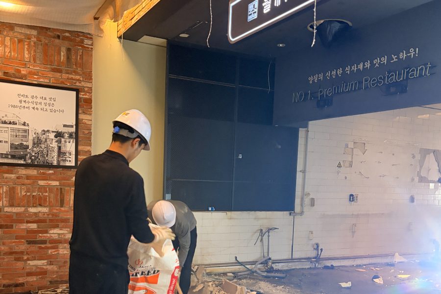 마포구 제조공방 원상복구 시공사례
