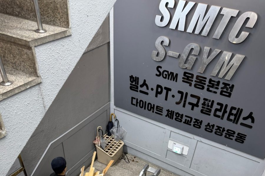 양천구 헬스장 인테리어 실내철거 시공사례