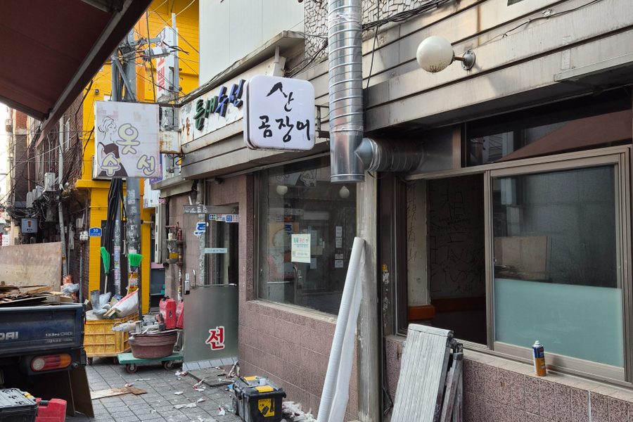 성북구 식당 원상복구 철거 시공사례