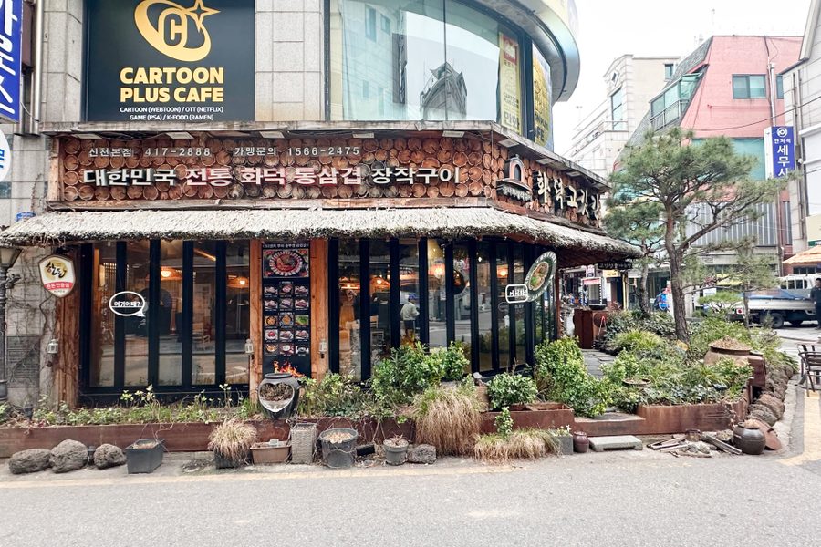 송파구 고기집 인테리어 철거 시공사례