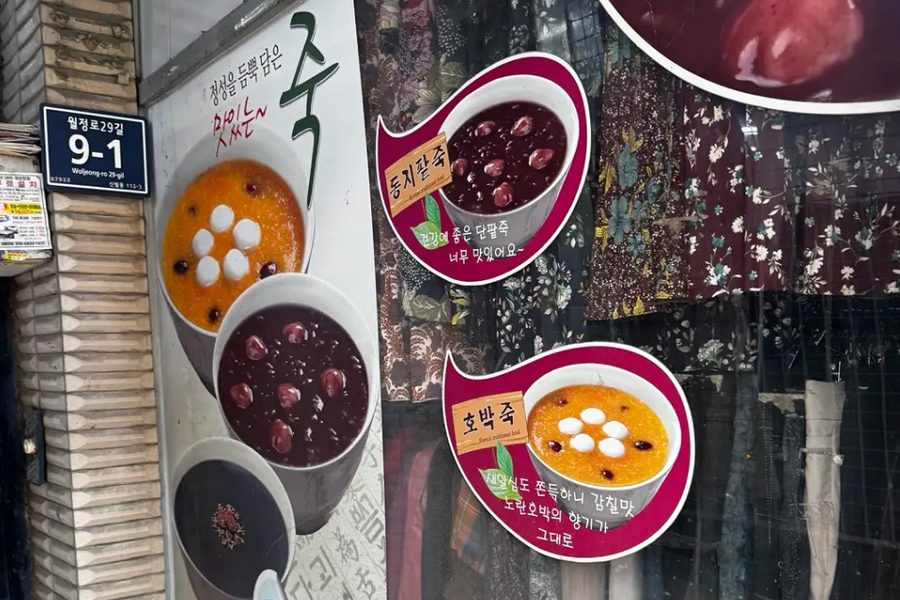 양천구 시장 죽집 철거 시공사례